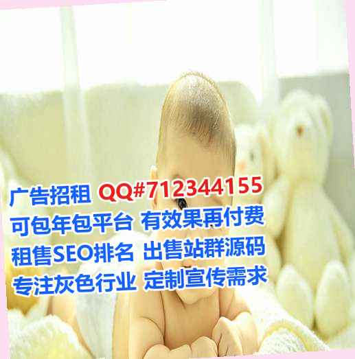 金湾代妈投资门市部